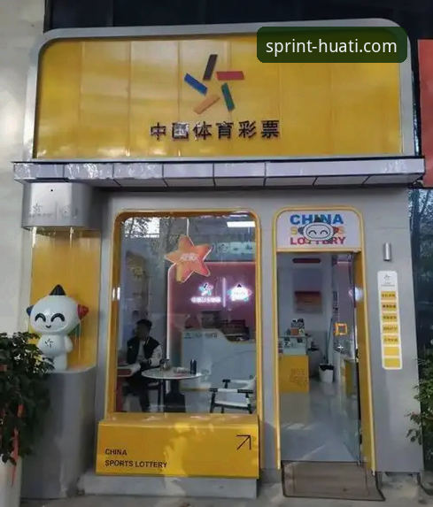 华体会官网安卓版 华体会官网安卓版下载与深度使用教程:解锁移动端体育新体验