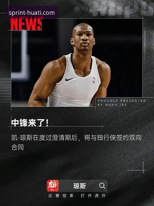 华体会体育平台技术评测：最新版本App性能与体育世界推荐深度解析